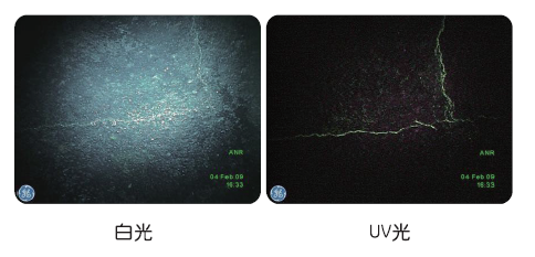 紫外熒光UV工業(yè)內(nèi)窺鏡-滲透檢測與內(nèi)窺檢測在無損檢測中的結(jié)合應用